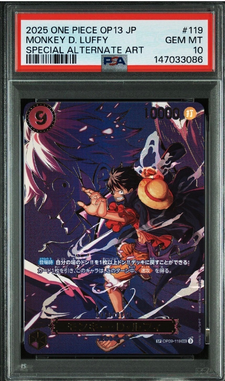 Monkey.D.Luffy SEC-SPC [OP09-119](Booster Pack "CARRYING ON HIS WILL")