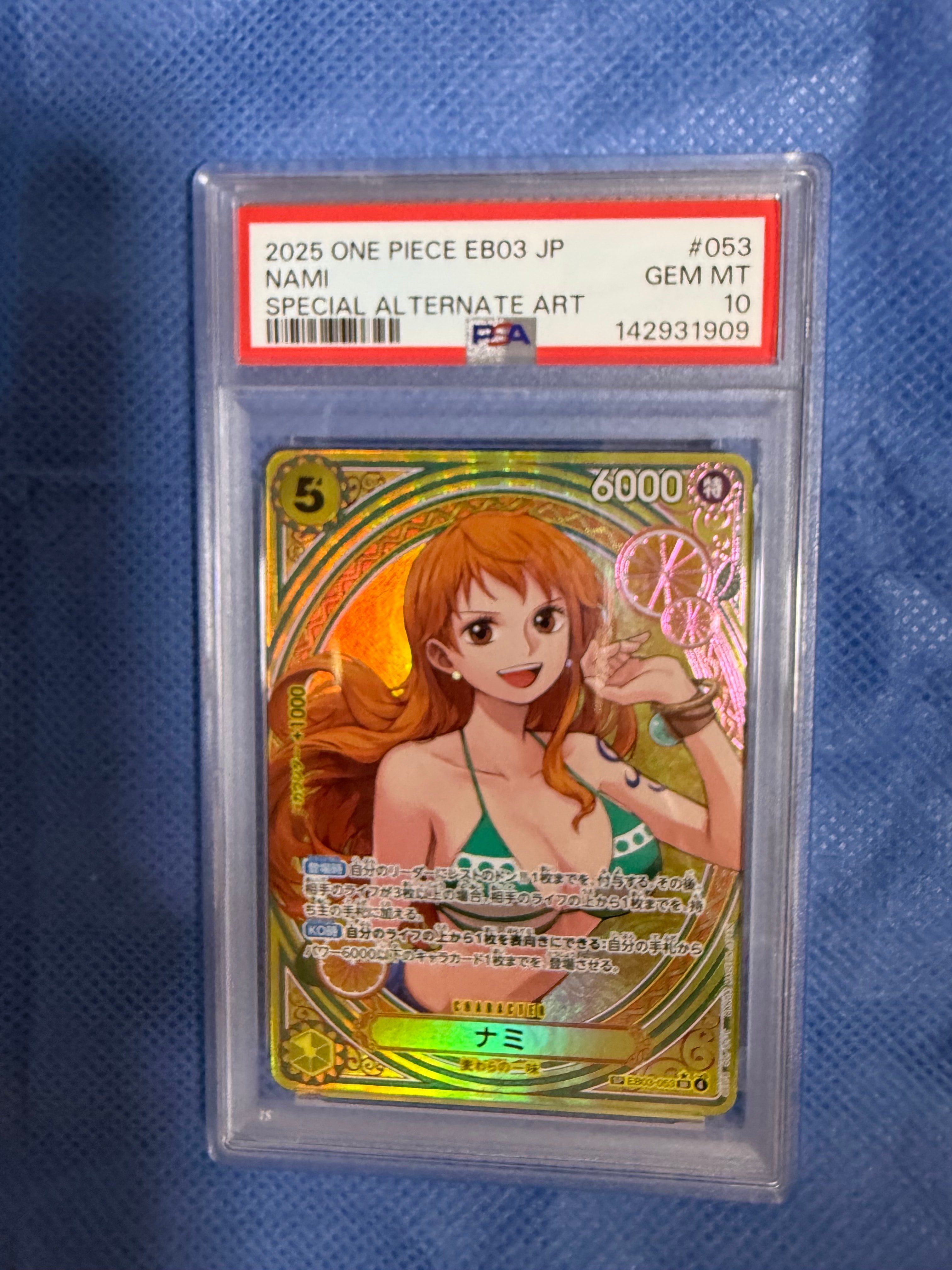 PSA10】ナミ SR-SPC [EB03-053](エクストラブースター「ワンピース