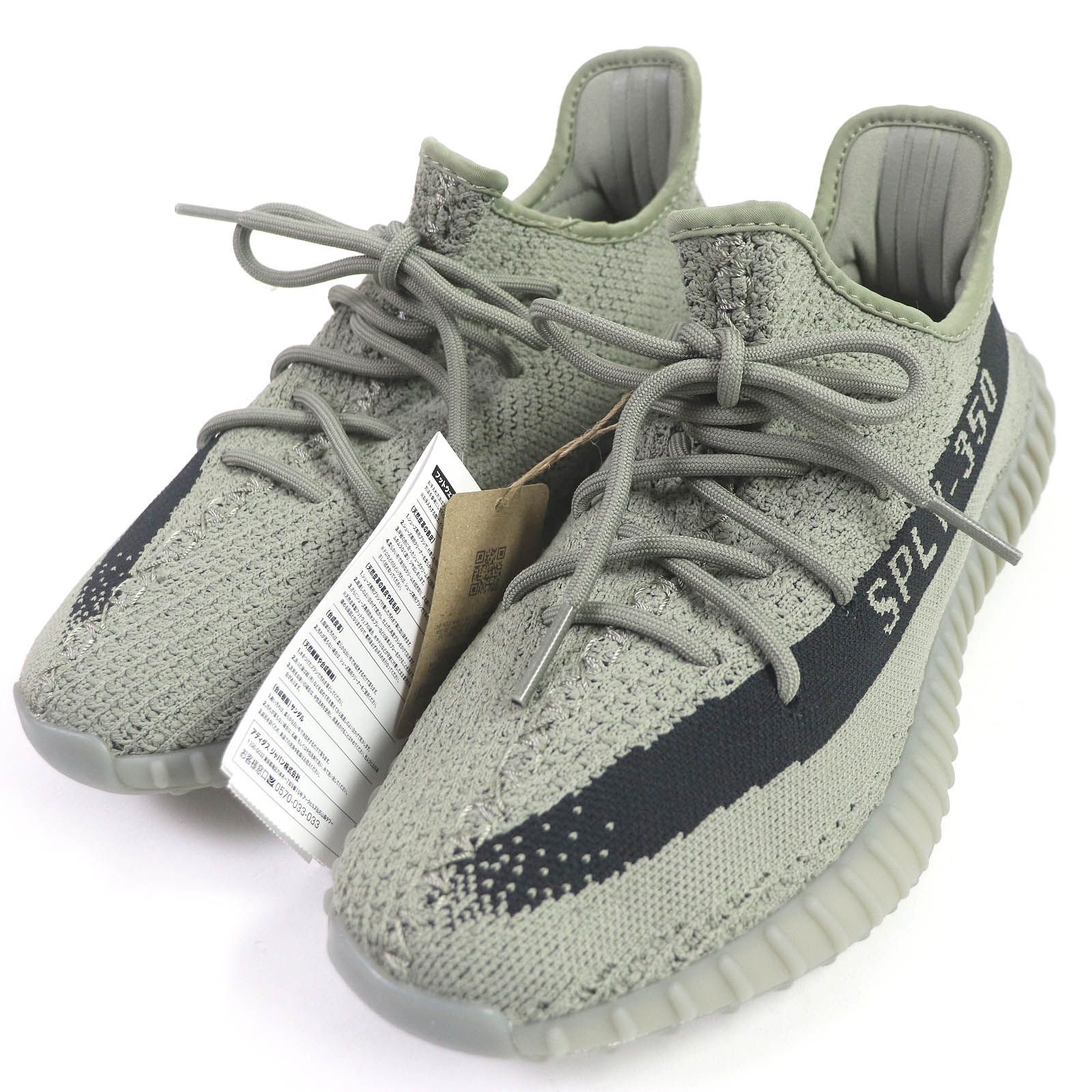 アディダス ローカットスニーカー YEEZY BOOST メンズ 27.5
