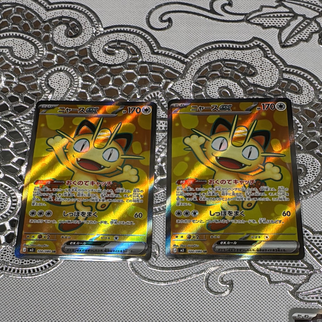 ニャースex SR [M3 100/080](拡張パック「ムニキスゼロ」)