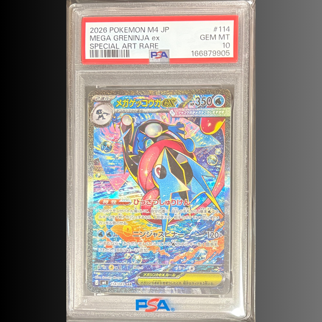 PSA10】メガゲッコウガex SAR [M4 114/083](拡張パック「ニンジャ