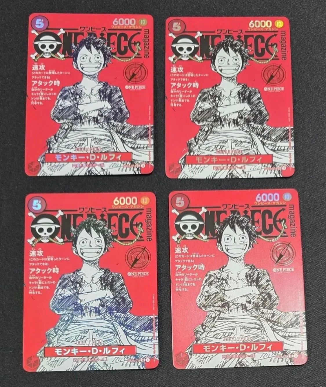 モンキー・D・ルフィ SR [ST21-014](プロモーションカード「ワンピースマガジン 特集 週刊少年ジャンプとワンピース 020」)