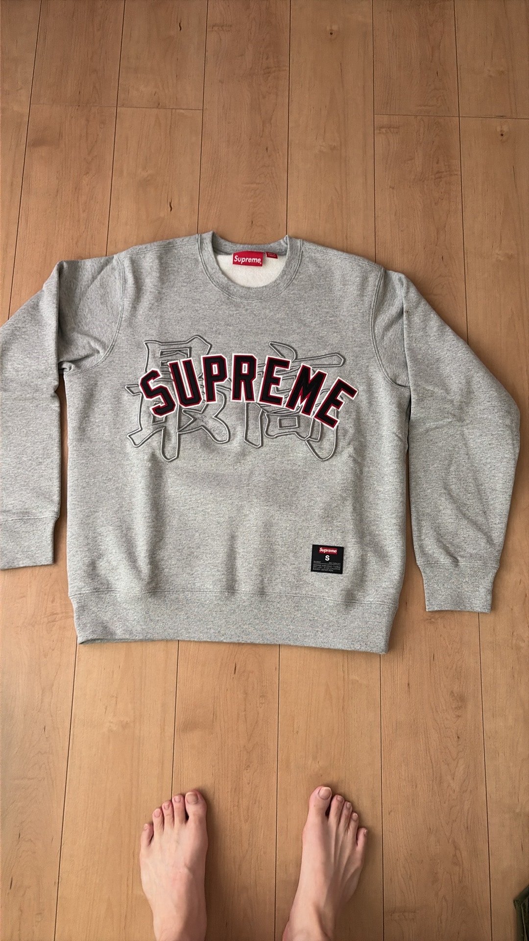 Supreme Kanji Logo Crewneck "Heather Grey"