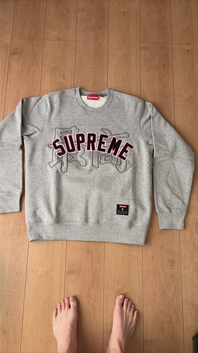 Supreme Kanji Logo Crewneck "Heather Grey"