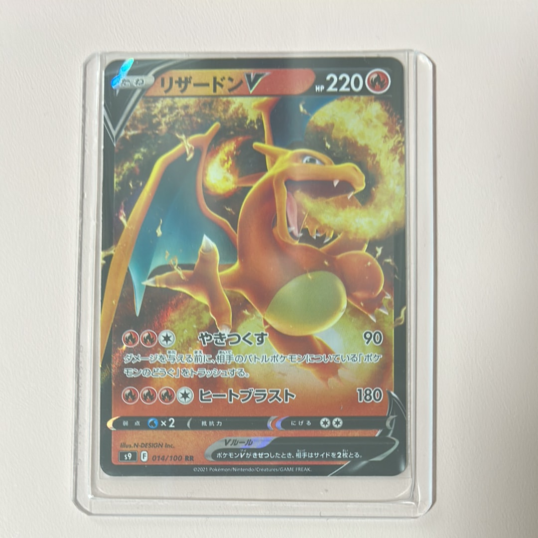 PSA10】ライチュウ C :1ED [CP3 011/032](コンセプトパック「ポケ
