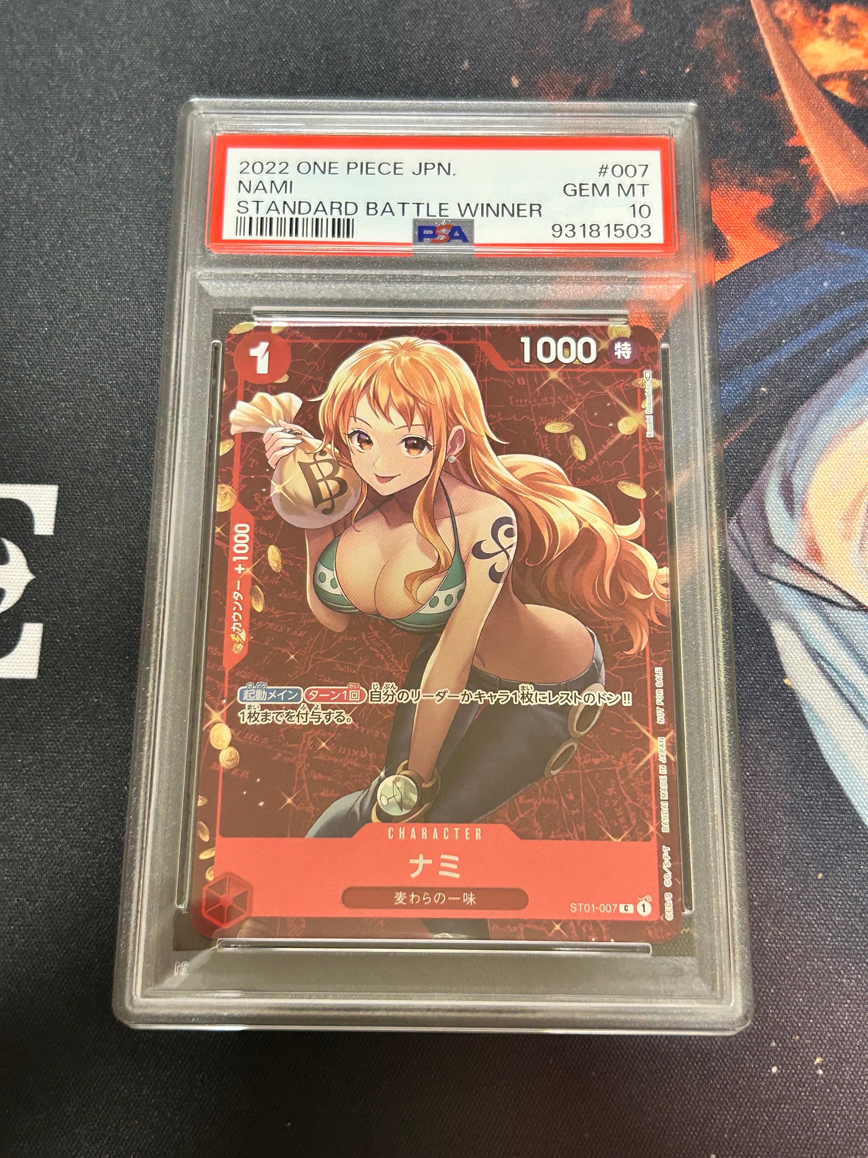 ナミ P [ST01-007]  (スタンダードバトル 優勝記念品)