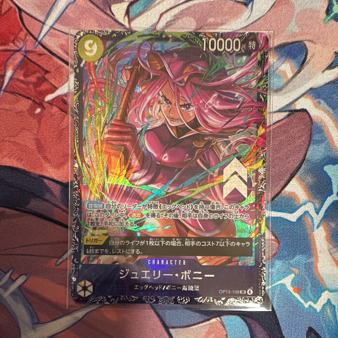 ジュエリー・ボニー SR [OP13-108](プロモーションカード「フラッグシップバトル2026 1月 ベスト8記念品」)