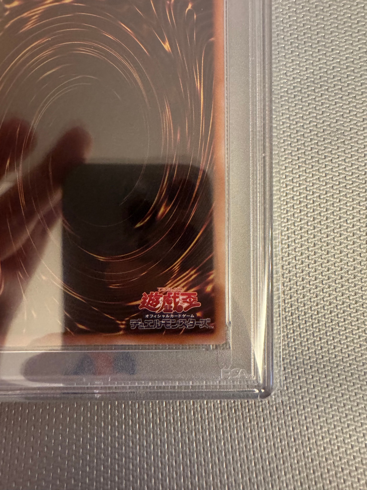 PSA10】ラーの翼神竜 (墨絵ブラック Ver) PSE [AW02-JP003](アート