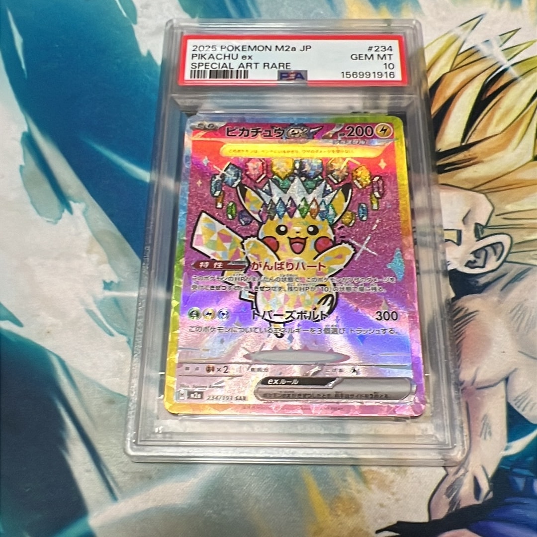 PSA10】ピカチュウ CHR[sm11b 054/049](強化拡張パック「ドリーム