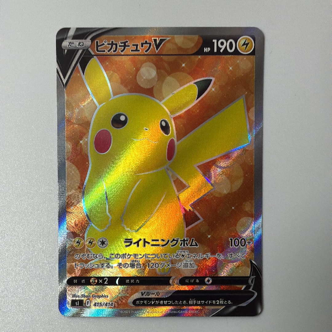 フシギダネ [CLF 001/032](ポケモンカードゲーム Classic)の新品/中古