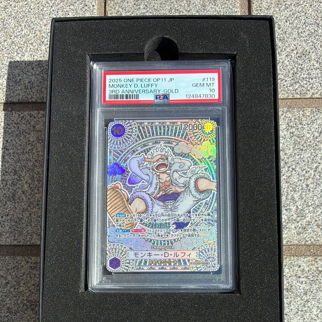 モンキー・D・ルフィ SEC-SPC :3周年スペシャルカード(金背景) [OP05-119](ブースターパック「神速の拳」)