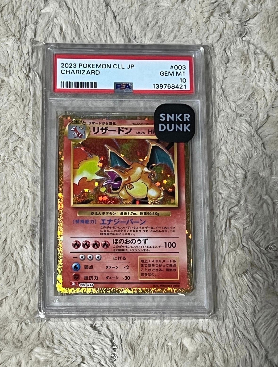 ピカチュウ ○ :1ED [PCG1 037/082](拡張パック「伝説の飛翔」)の新品