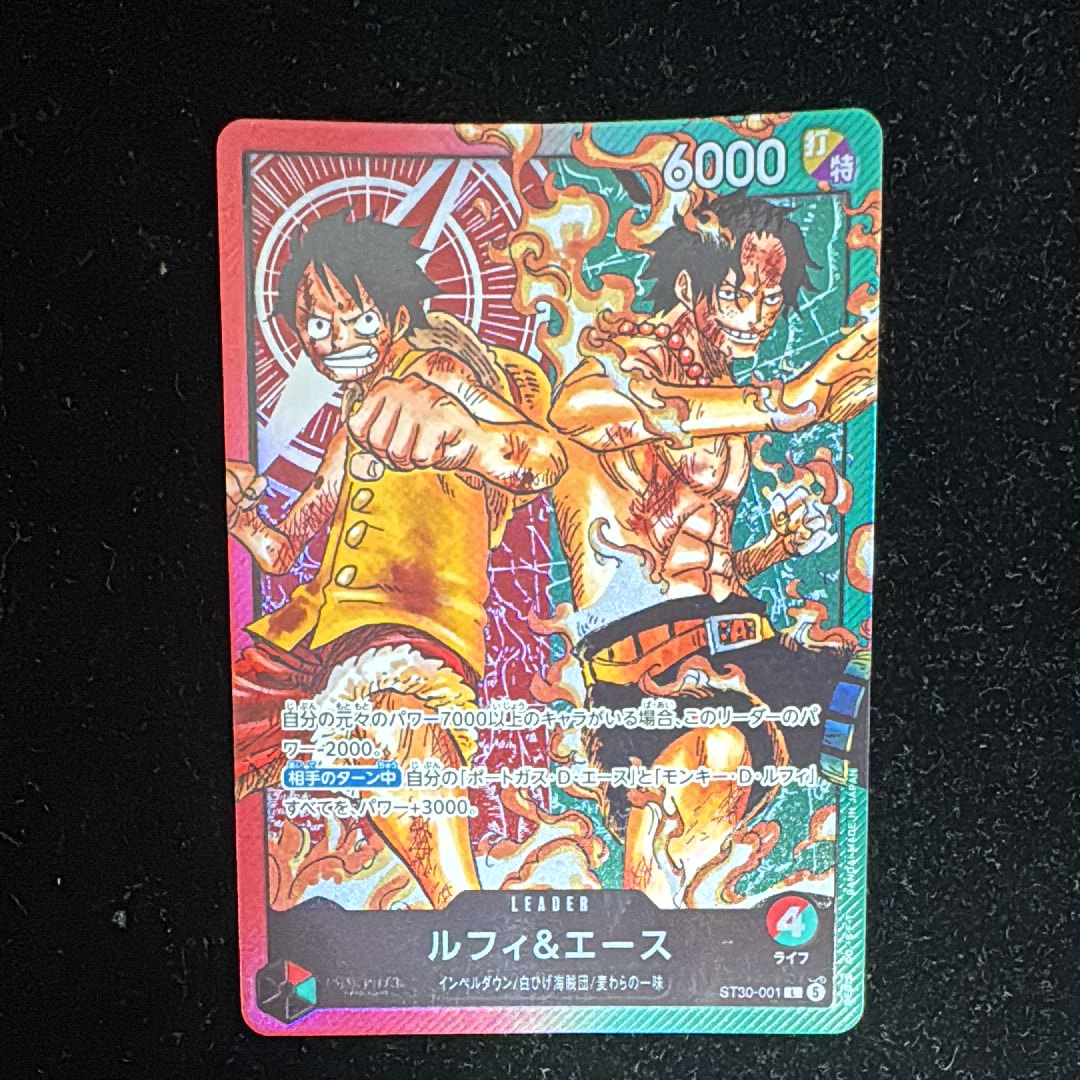 サンジ SEC [OP06-119] (ブースターパック 双璧の覇者)の新品/中古
