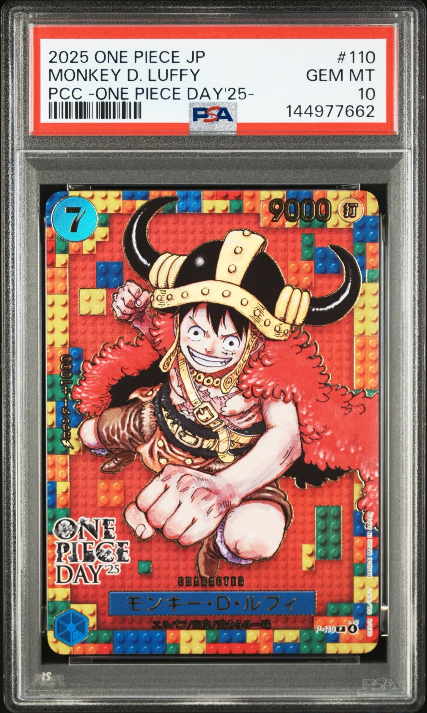 【PSA10】モンキー・D・ルフィプレミアムカードコレ25周年エディション PSA10】モンキー・D・ルフィ P [P-110](プレミアムカードコレクション