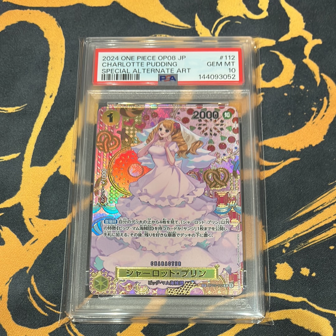 PSA10】シャーロット・プリン R-SPC [OP03-112](ブースターパック「二