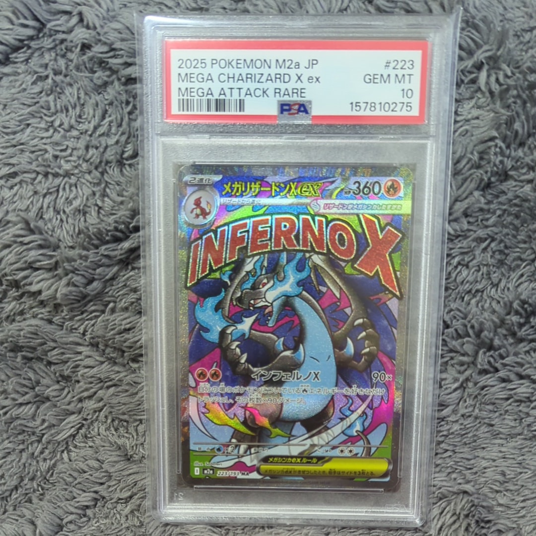 PSA10】カメックス [CLK 003/032](ポケモンカードゲーム Classic) 1枚
