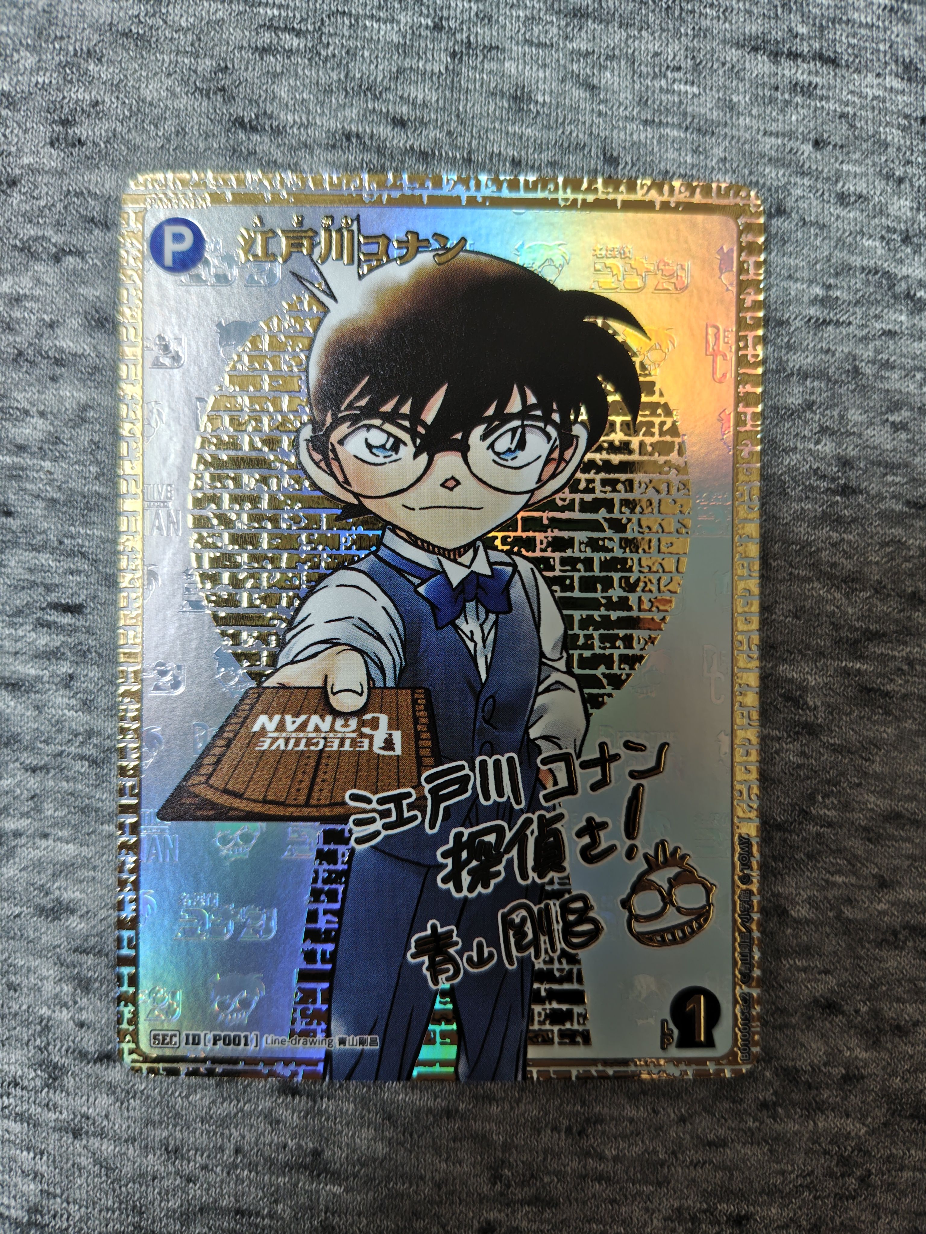 PSA10】江戸川コナン(サイン版) SEC [P001](ブースターパック「探偵