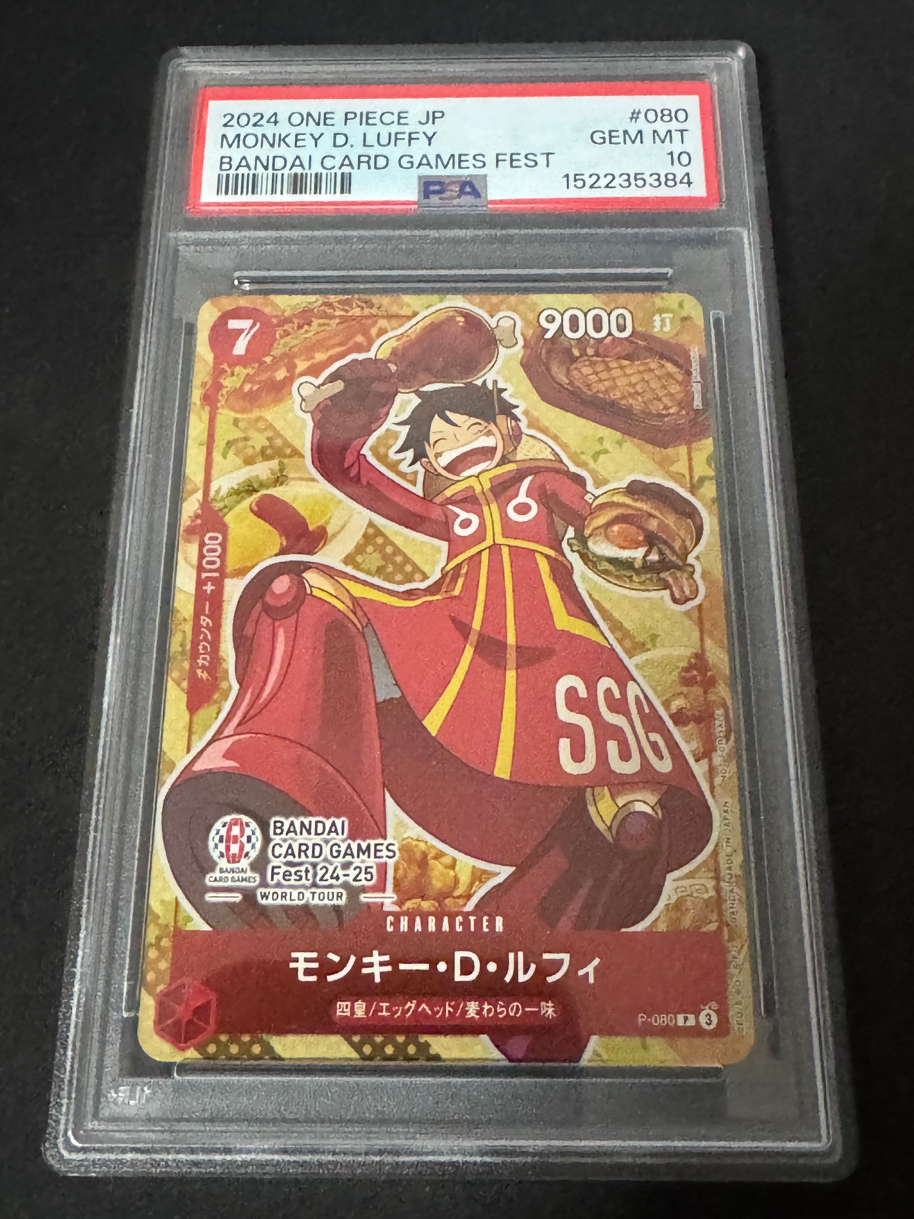 モンキー・D・ルフィ P [P-080](プロモーションカード「BANDAI CARD GAMES Fest24-25 World Tour」)