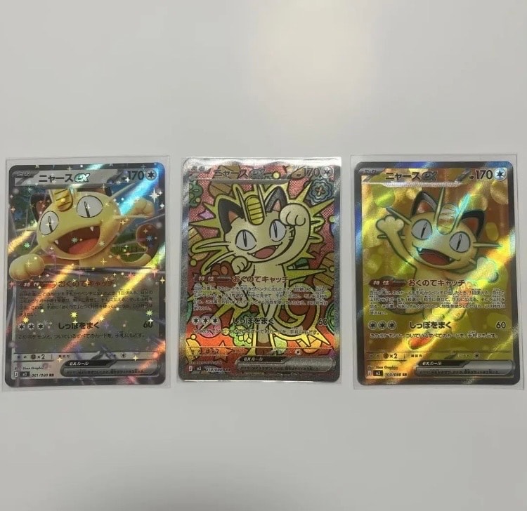 ニャースex SAR [M3 114/080](拡張パック「ムニキスゼロ」)