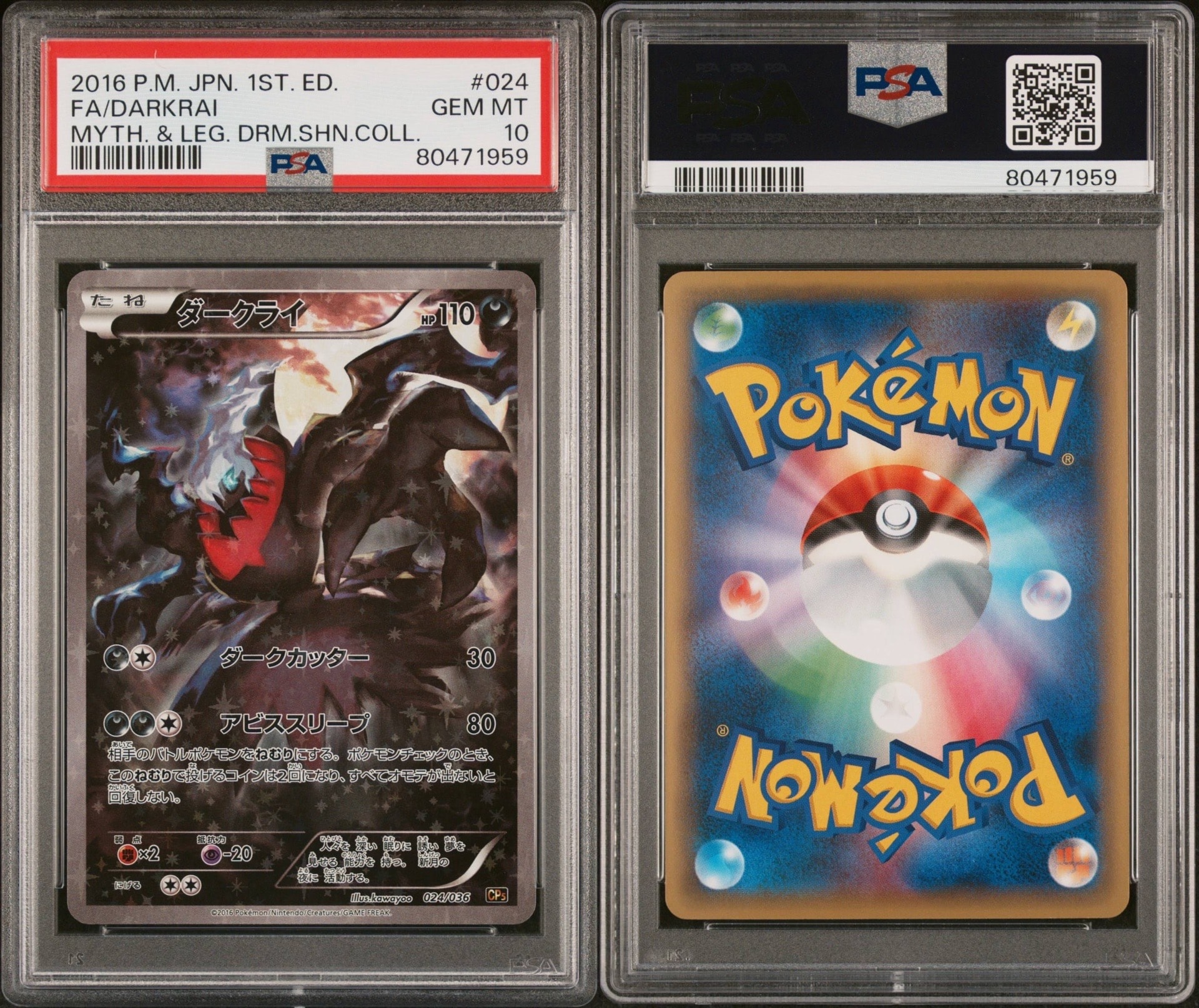 PSA10】ダークライ :1ED [CP5 024/036](コンセプトパック 「幻・伝説