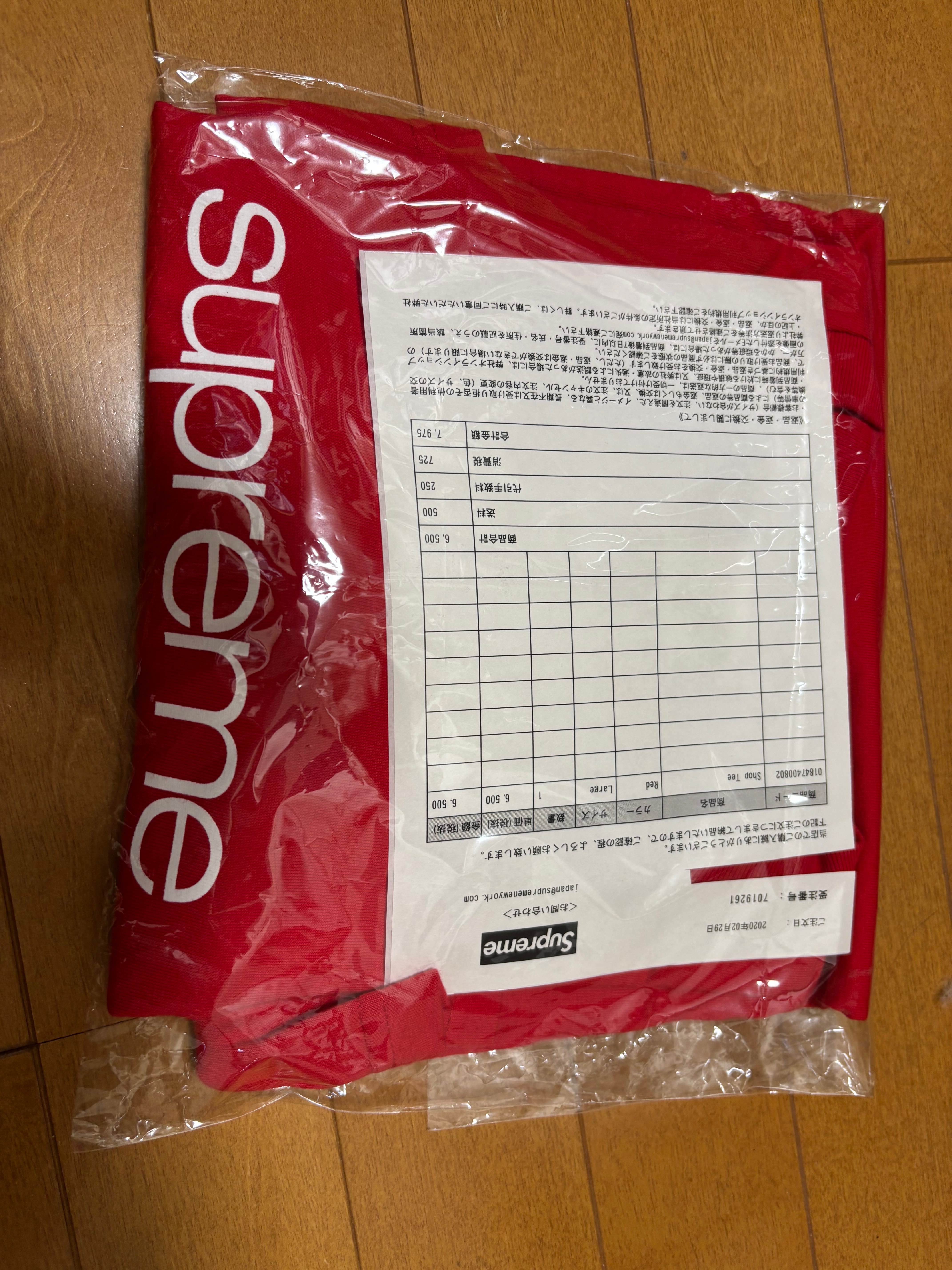 Supreme Shop Tee "Red"