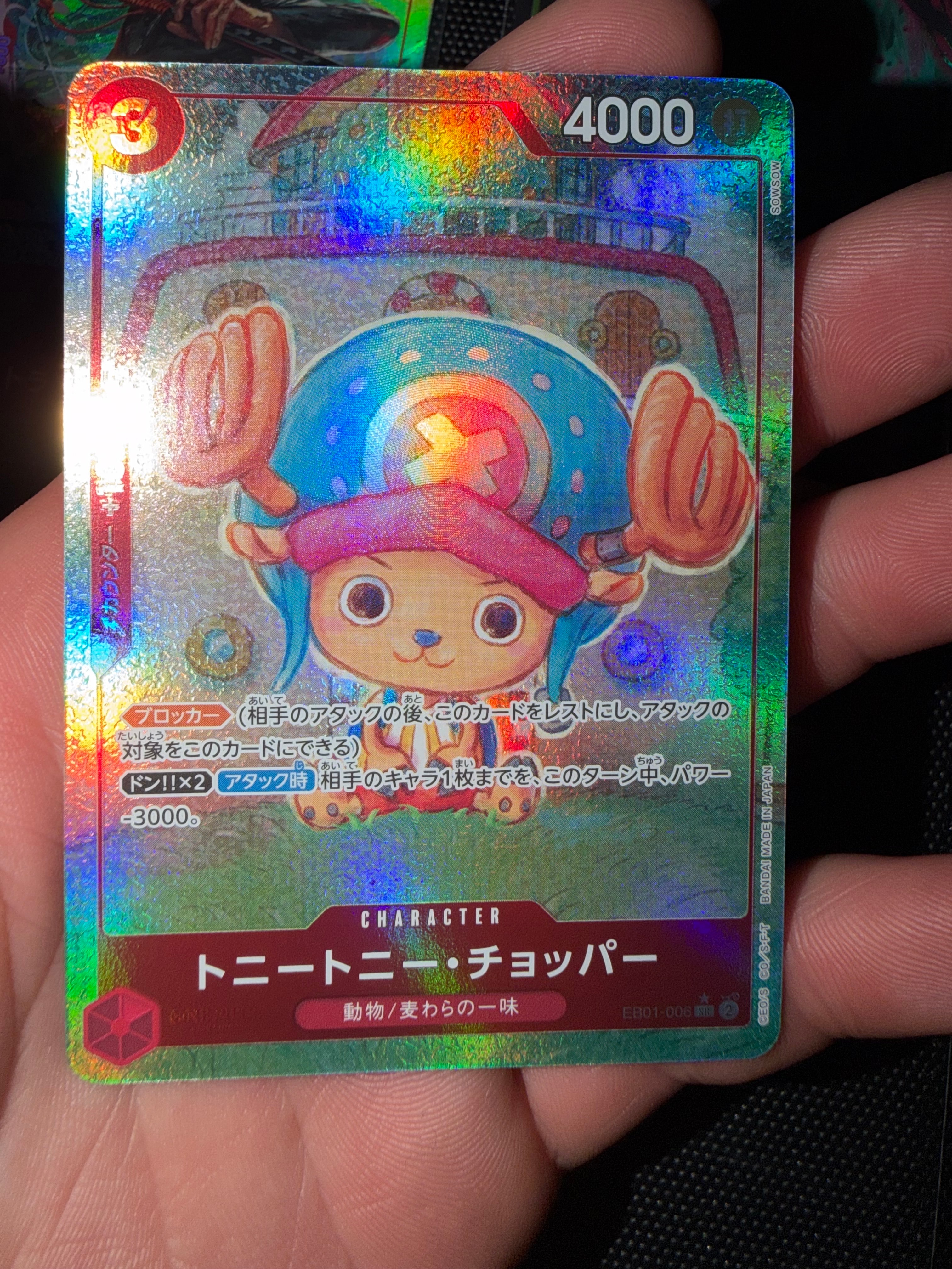 Tony Tony Chopper SR-P [EB01-006] (Extra Booster Memorial Collection) — B