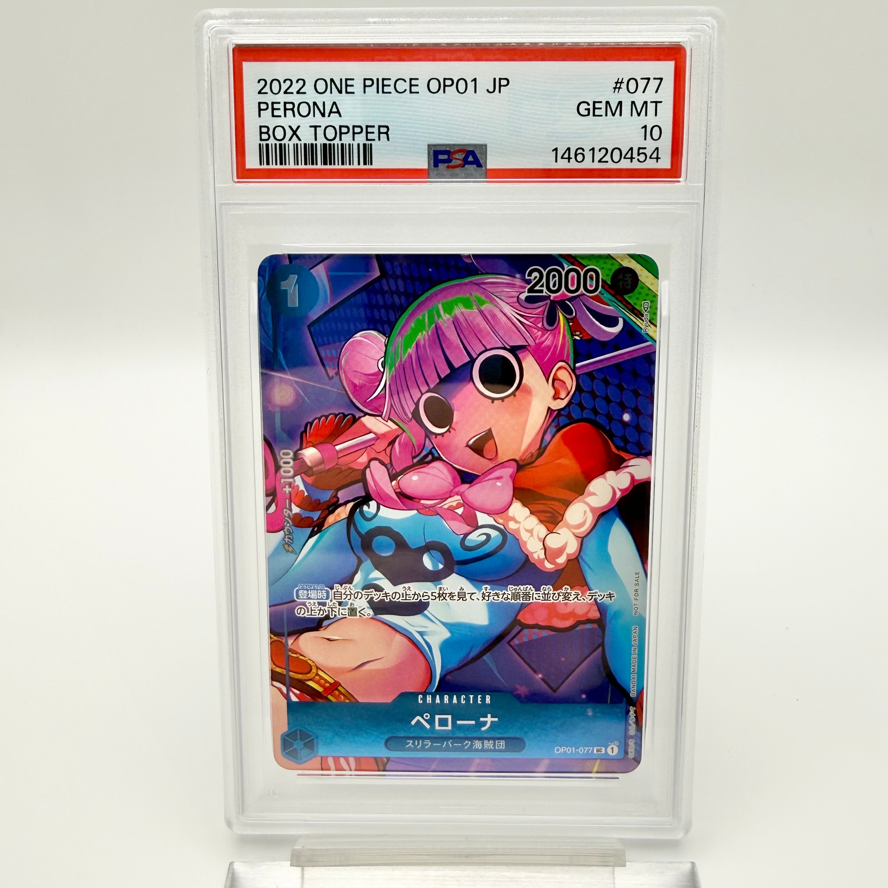 PSA10】ペローナ UC [OP01-077] ( プレミアムカードコレクション