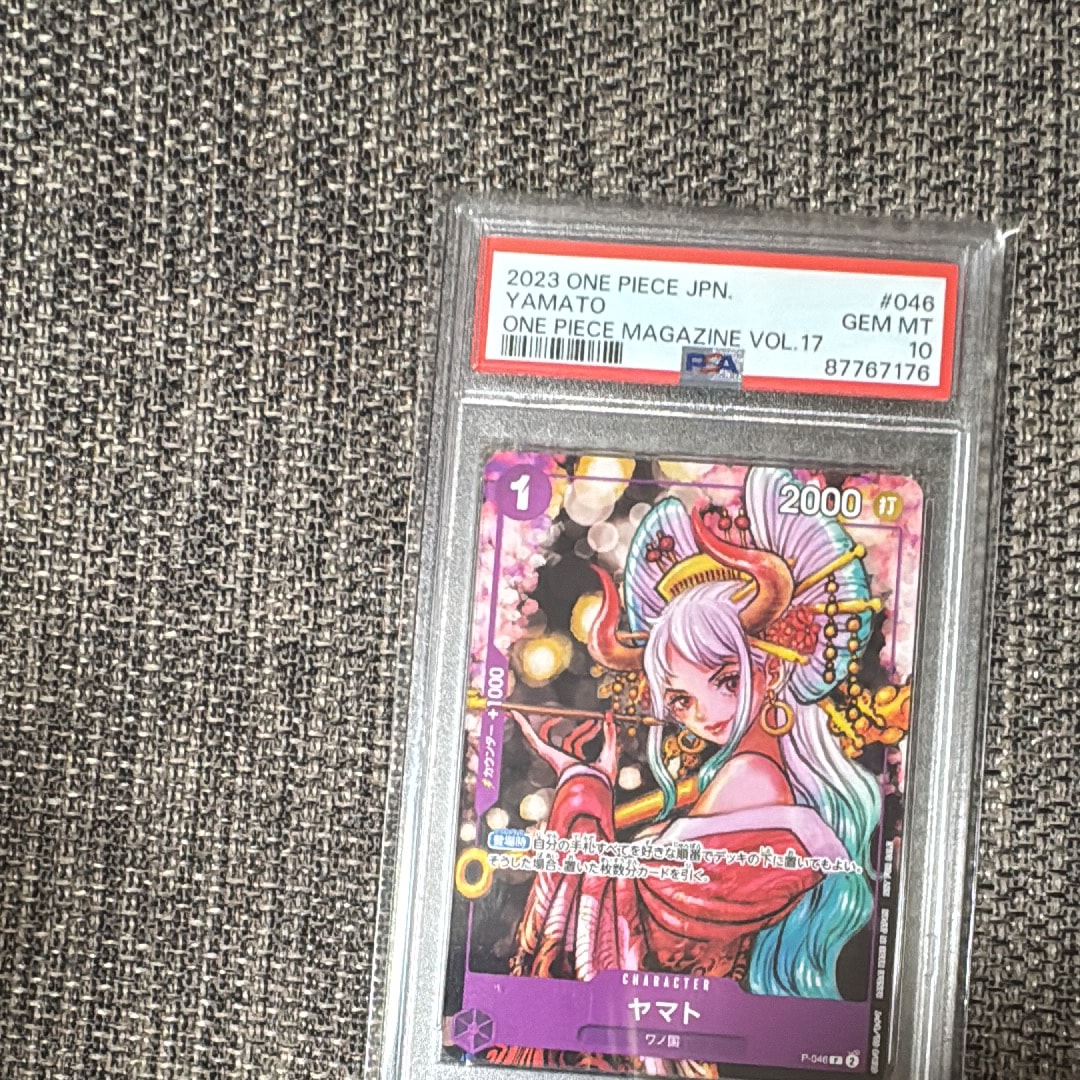 PSA 10]Yamato P [P-046] (ONE PIECE magazine Vol.17) | SNKRDUNK