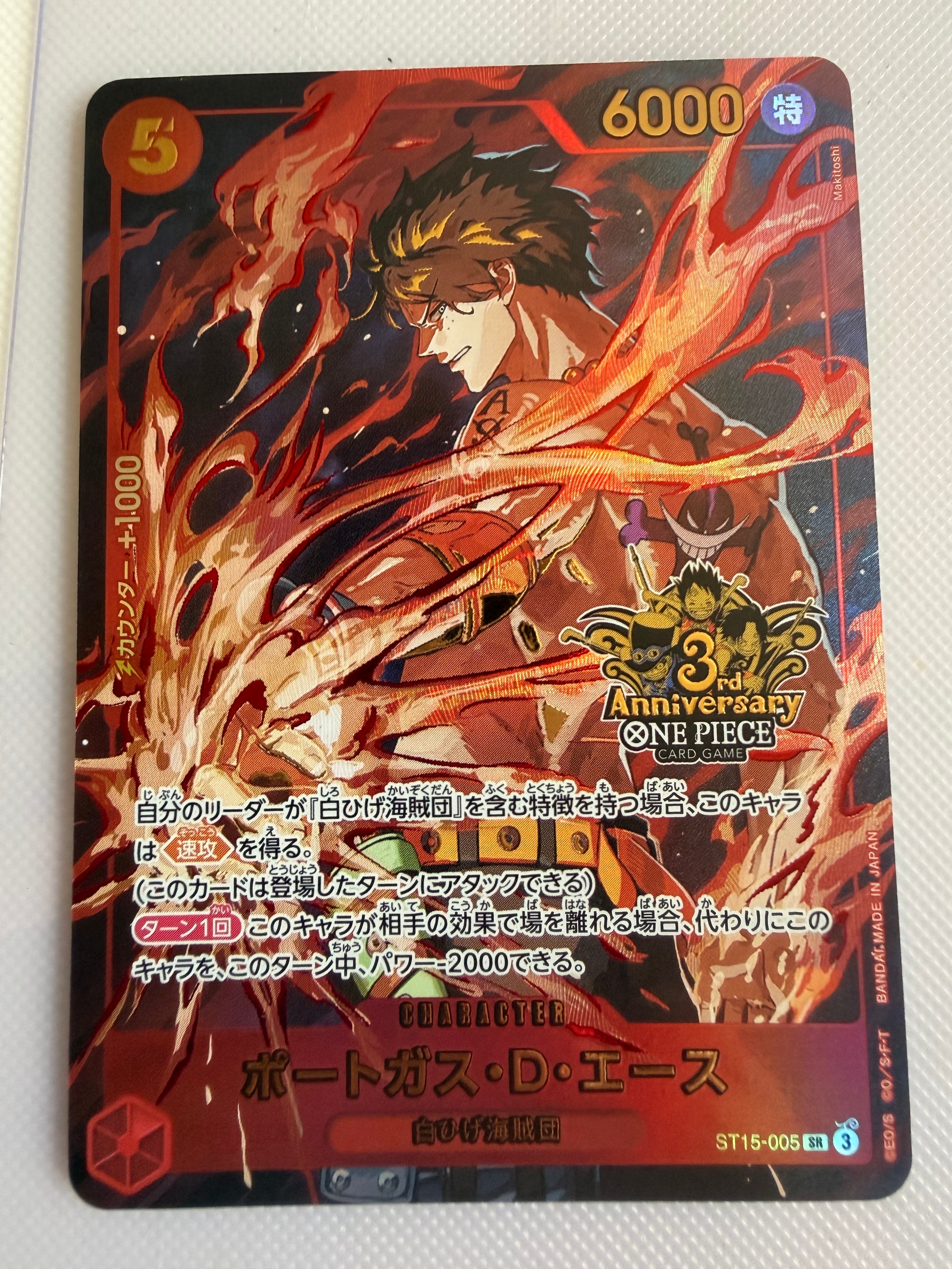 PSA10】ウタ SEC-SPC (和柄ウタ) [OP02-120] (ブースターパック 新時代