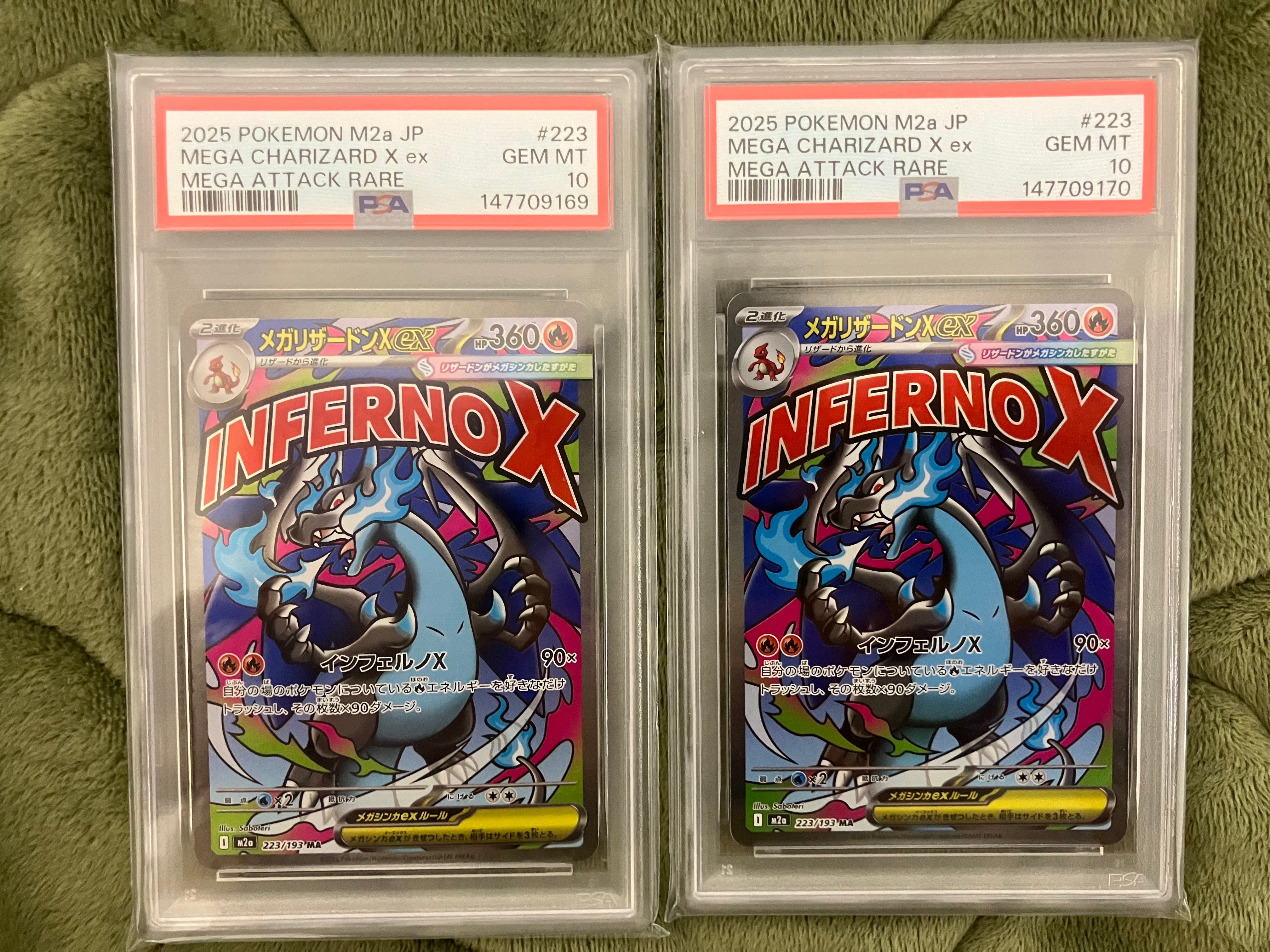 メガリザードンXex MA [M2a 223/193](ハイクラスパック「MEGAドリームex」)