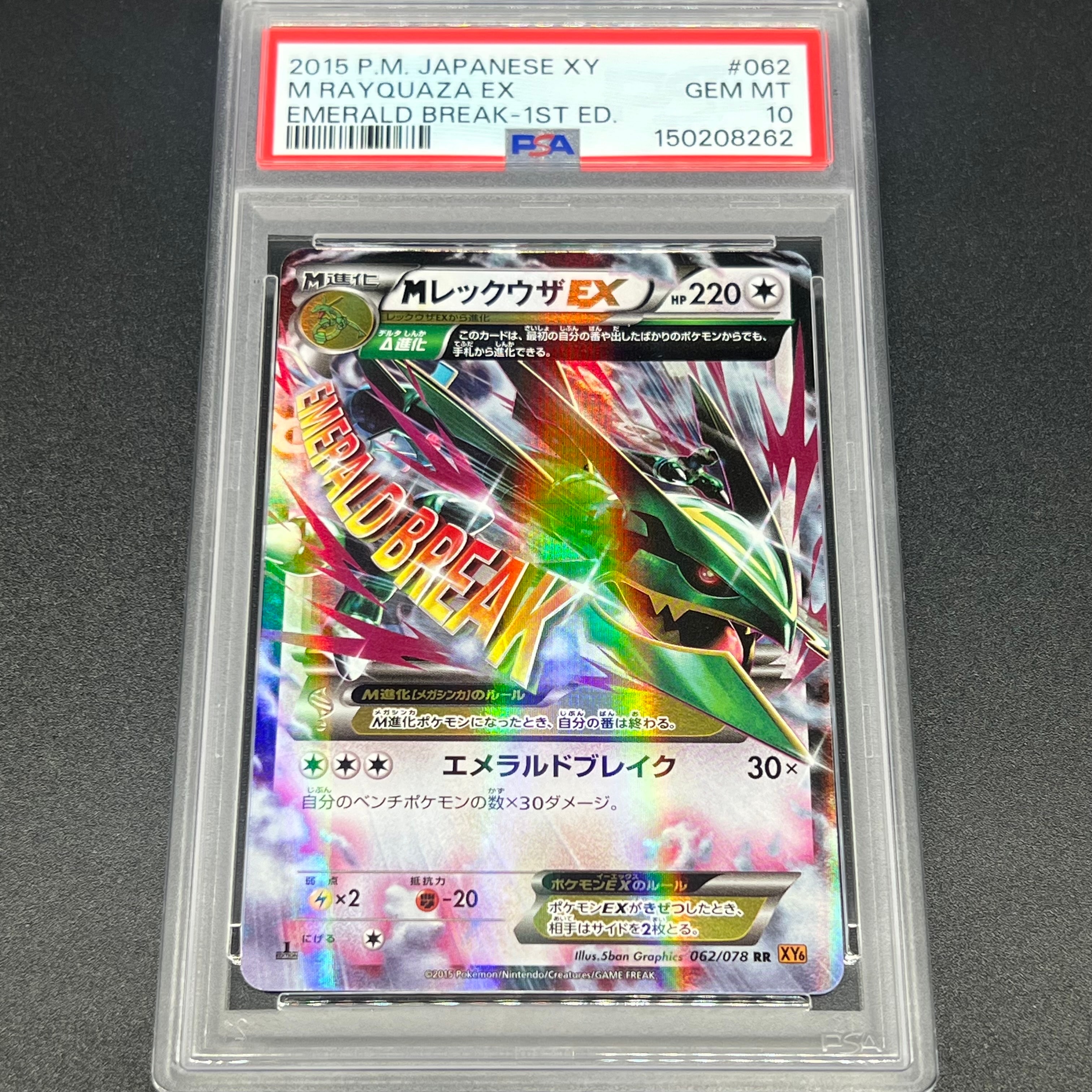 ピカチュウ [SM0 004/004](ピカチュウと新しい仲間たち)の新品/中古