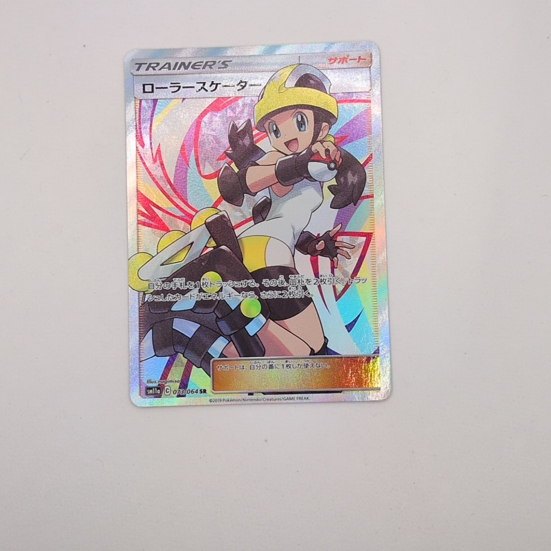PSA10】デデンネex SR[SV1a 089/073](スカーレット＆バイオレット 拡張