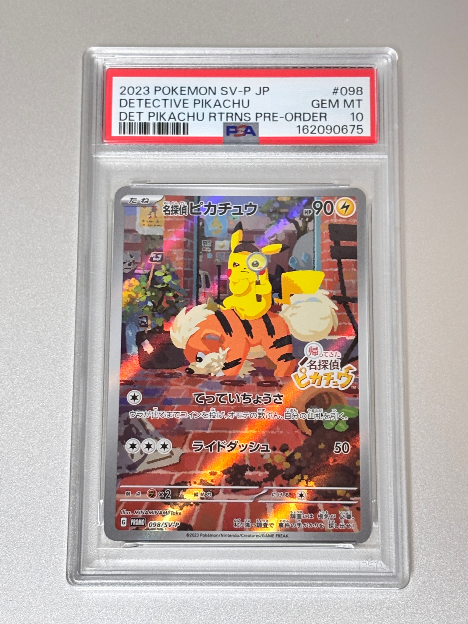 PSA10 ピチュー デルタ種 044 世界に44枚のみ PSA10】ピチューδ-デルタ種 ○ :1ED [PCG7 044/052](拡張パック