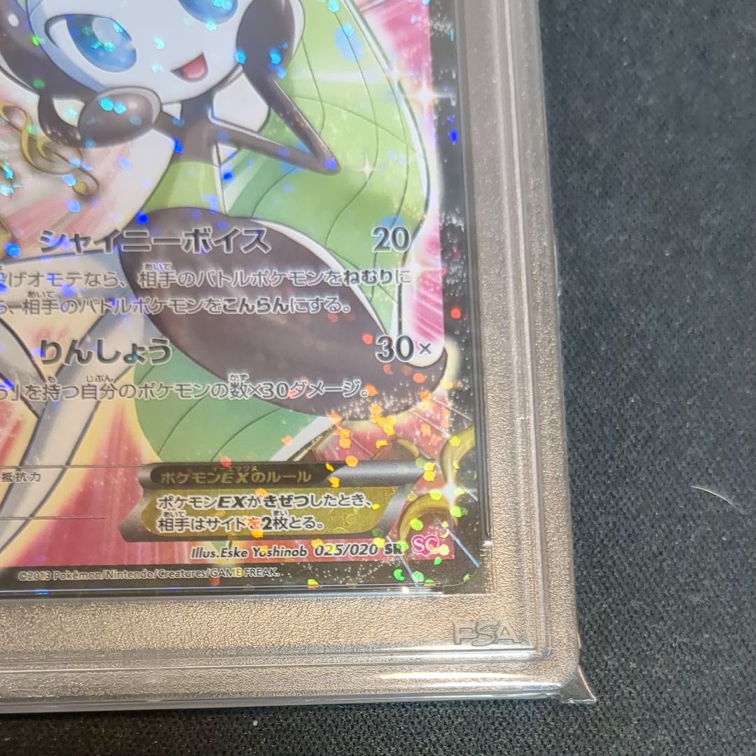 新作登場，定番 メロエッタEX SR[SC 025/020](コンセプトパック