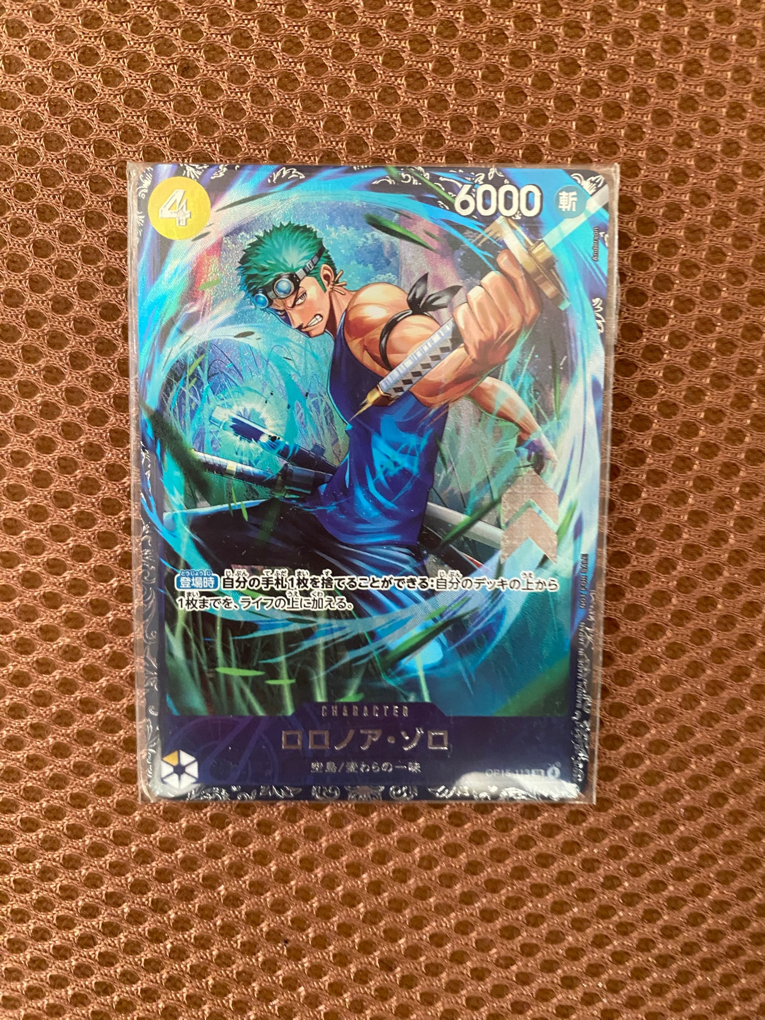 ロロノア・ゾロ SR :上位記念品 [OP15-113](プロモーションカード「フラッグシップバトル 2026年7月」)