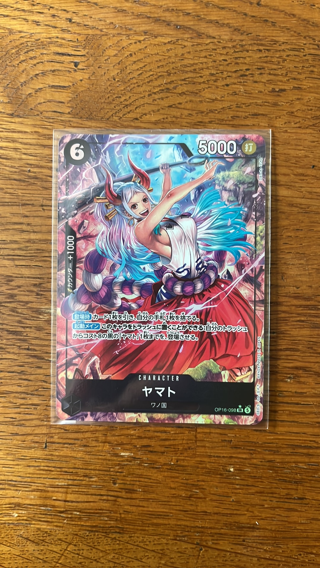 Yamato SR-P [OP16-098](Booster Pack "THE TIME OF BATTLE")