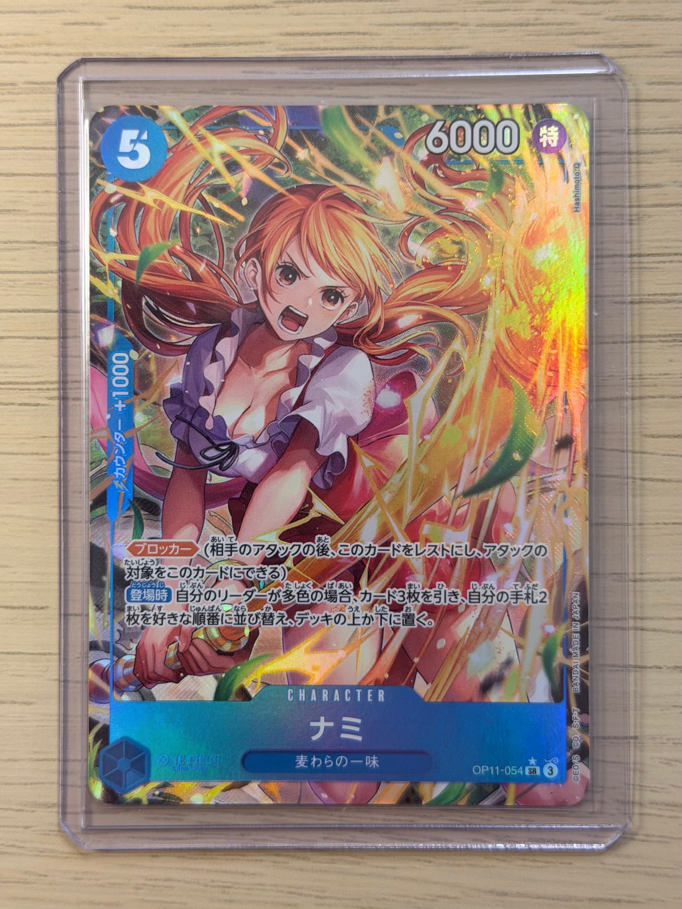 PSA10】ナミ SR [OP11-054](プロモーションカード「3rd アニバーサリー