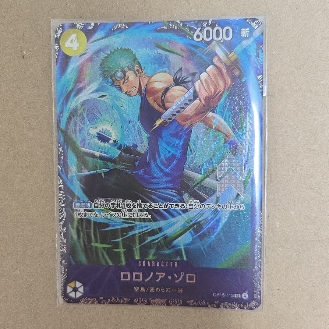 ロロノア・ゾロ SR :上位記念品 [OP15-113](プロモーションカード「フラッグシップバトル 2026年7月」)