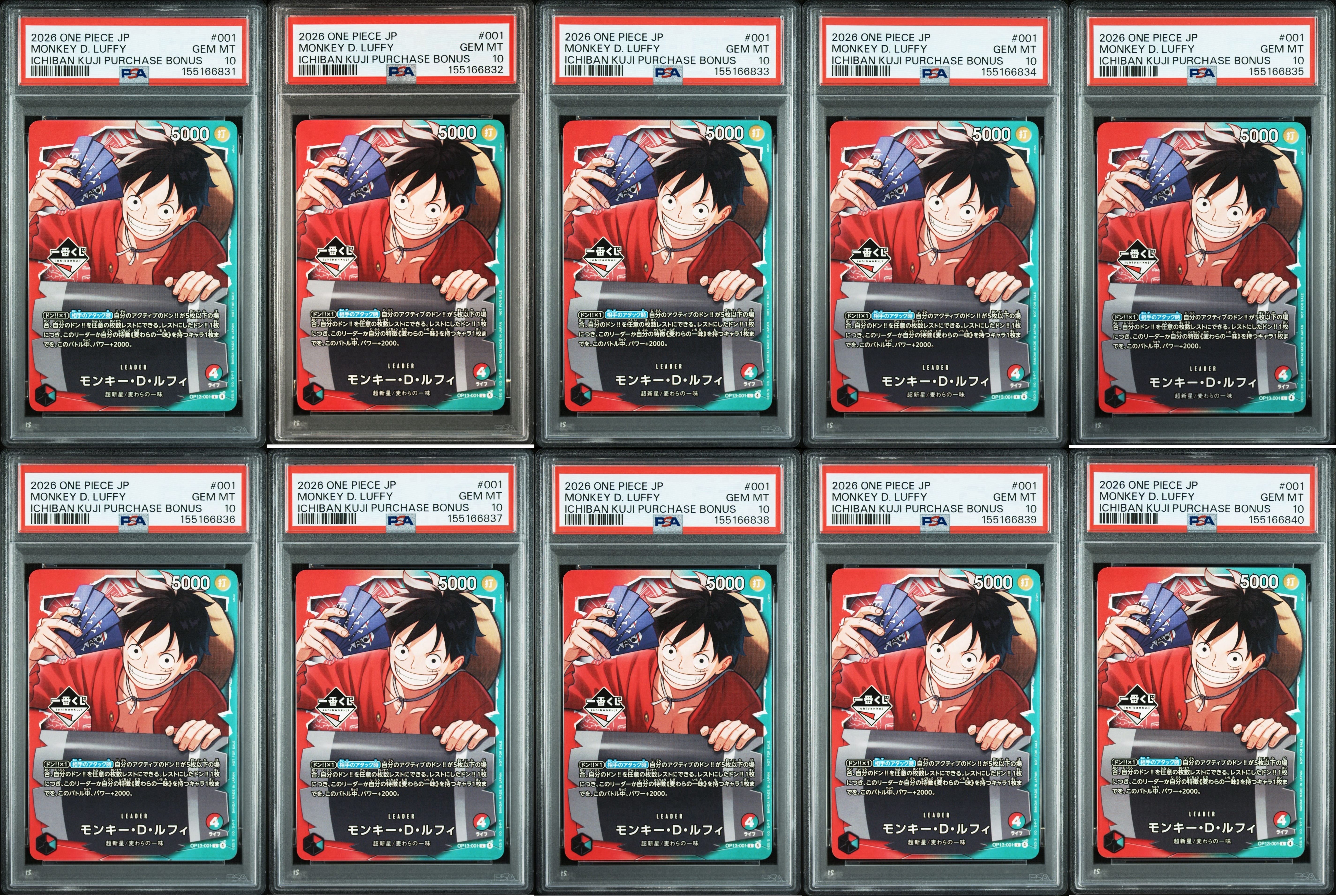 モンキー・D・ルフィ L :開封済 [OP13-001](プロモーションカード「一番くじ ワンピースカードゲーム 購入特典」)