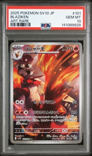 ジラーチ :1ED [CP5 027/036](コンセプトパック 「幻・伝説ドリーム