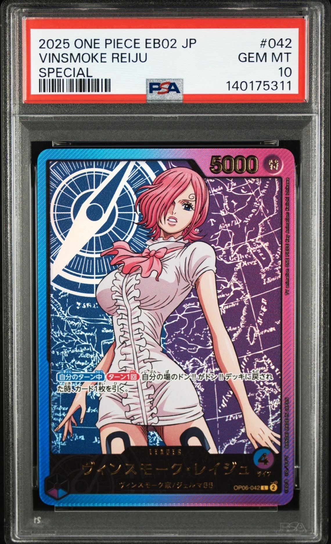 PSA10】ヴィンスモーク・レイジュ L-SPC [OP06-042](エクストラ