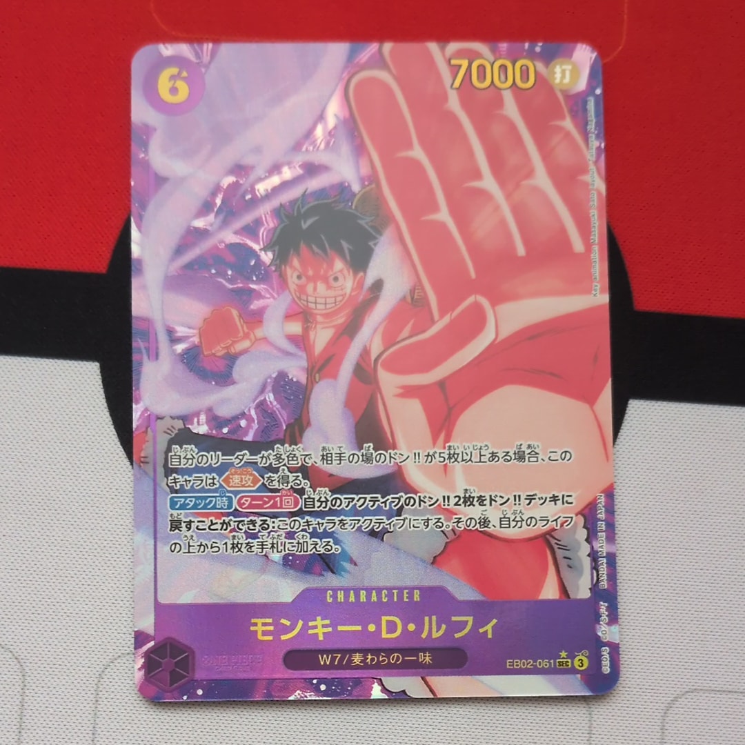 Monkey.D.Luffy SEC-P [EB02-061](Extra Booster "Anime 25th Collection")