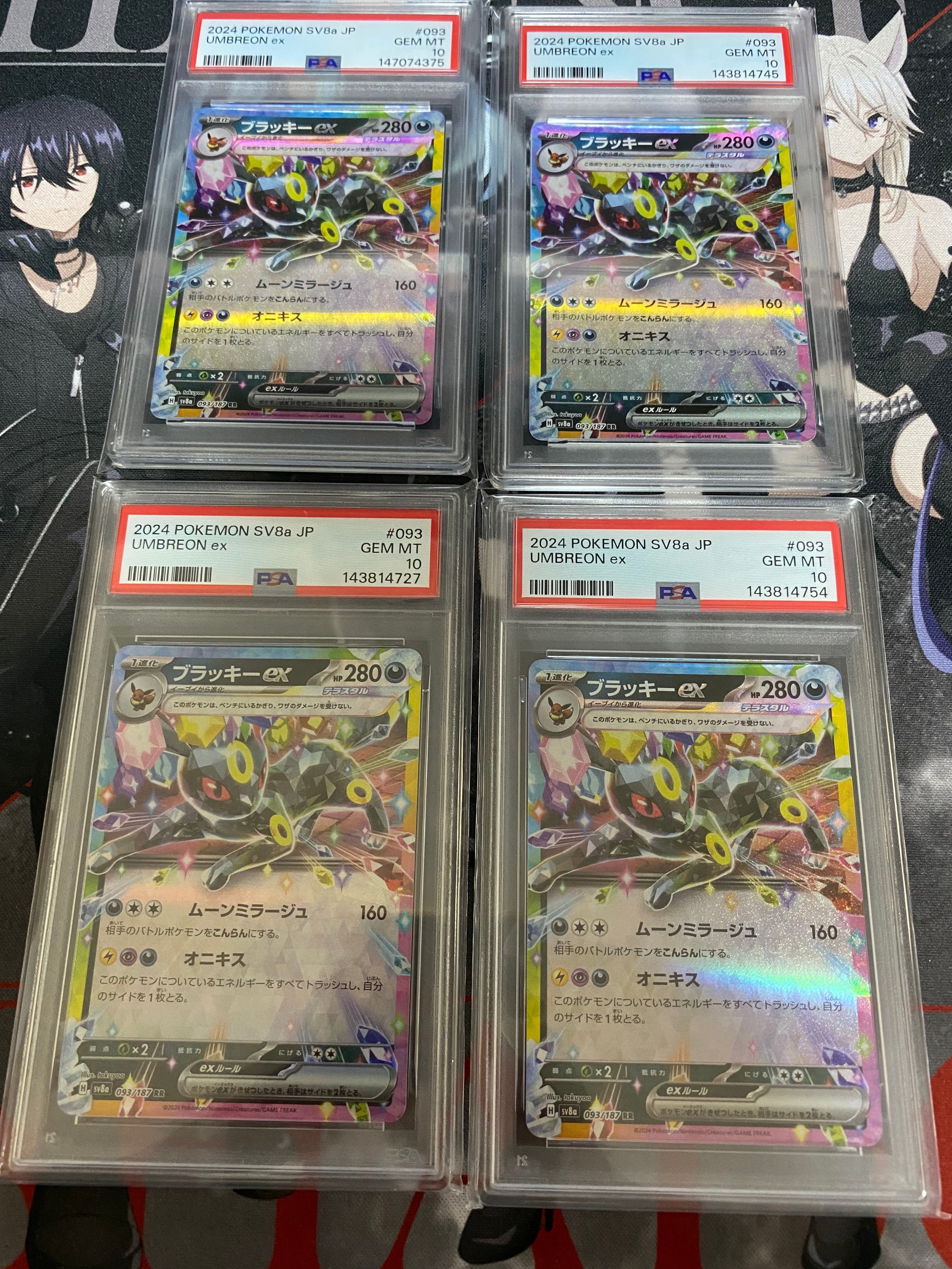 ブラッキーex RR [SV8a 093/187](ハイクラスパック「テラスタルフェスex」)