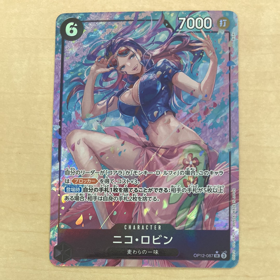 Nico Robin SR-P [OP12-087](Booster Pack "LEGACY OF THE MASTER")