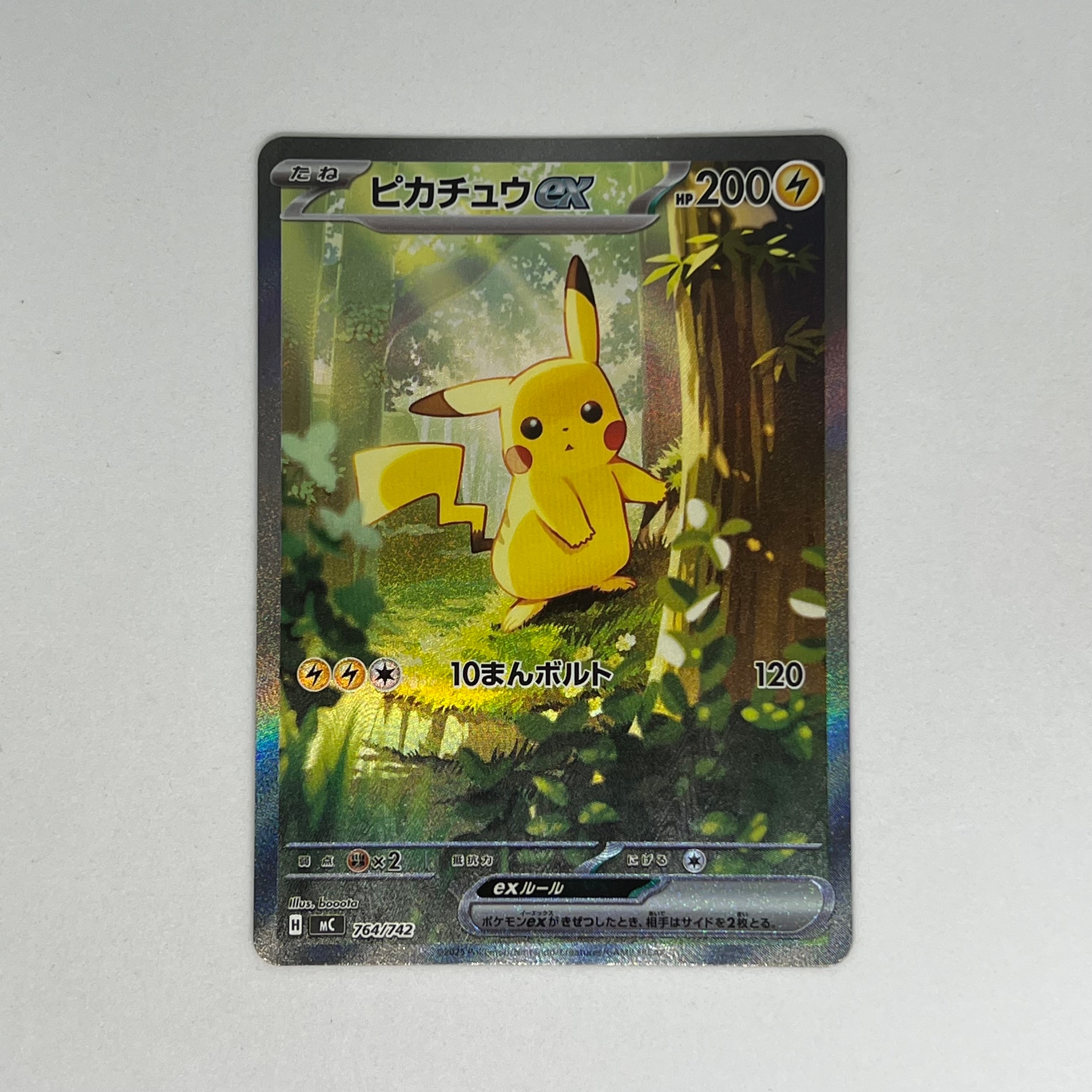PSA10】ピカチュウ CHR[S10a 073/071](強化拡張パック「ダーク