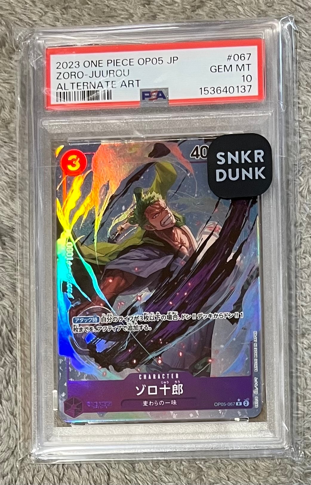 PSA10】ゾロ十郎 R [OP05-067](プロモーションカード「ONE PIECE CARD