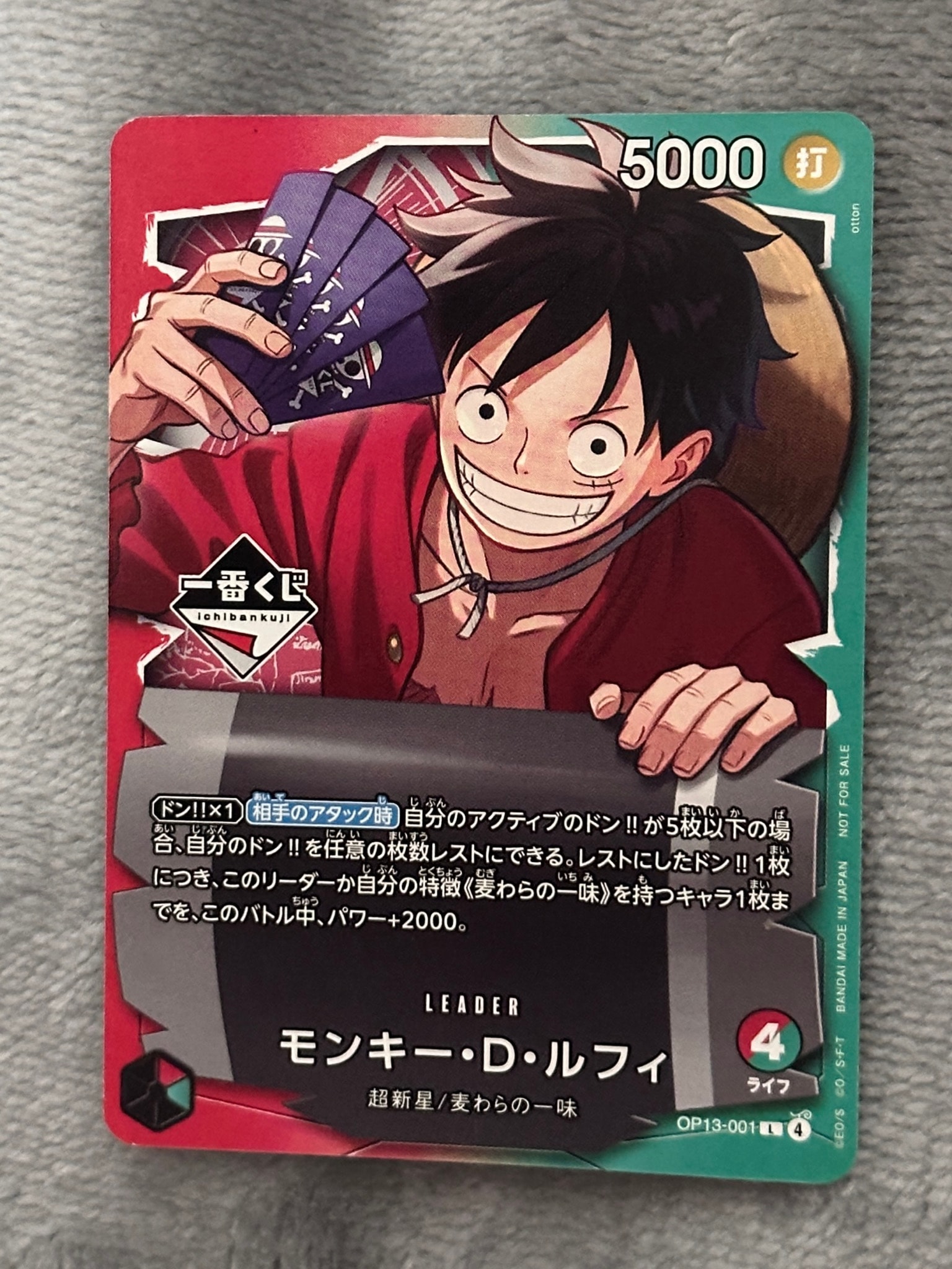 PSA10】モンキー・D・ルフィ L :開封済 [OP13-001](プロモーション