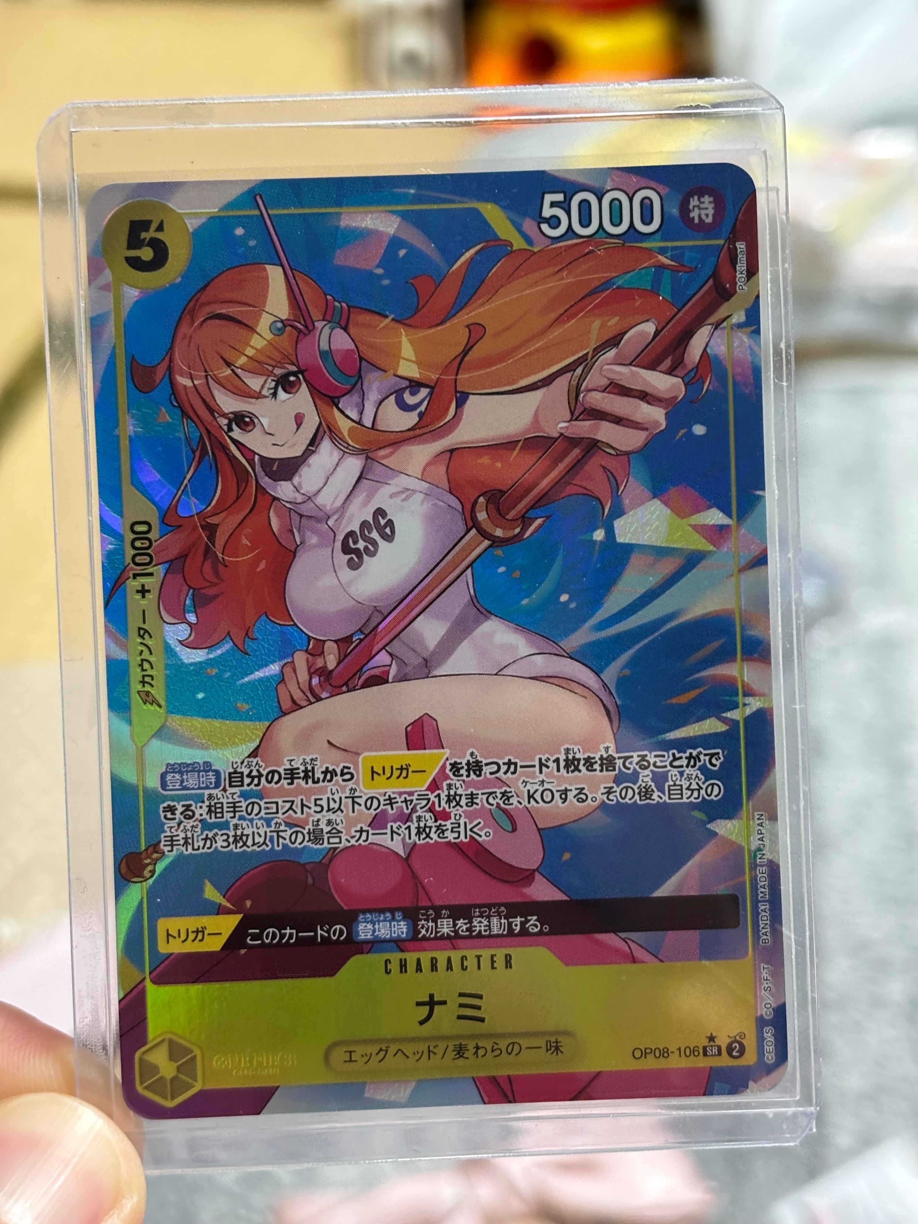 PSA9】ナミ： SR (開封済み) [OP08-106](プロモーションカード
