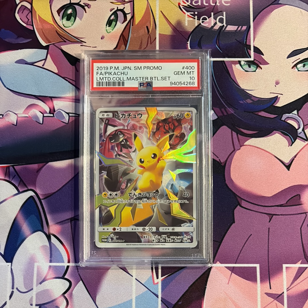 PSA10】ルギア : 旧裏 [No.249](ポケモンカード☆neo「プレミアム
