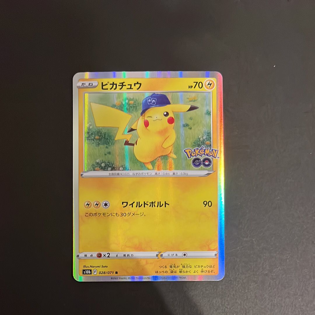 ピカチュウ R[s10b 028/071](強化拡張パック「Pokemon GO」)